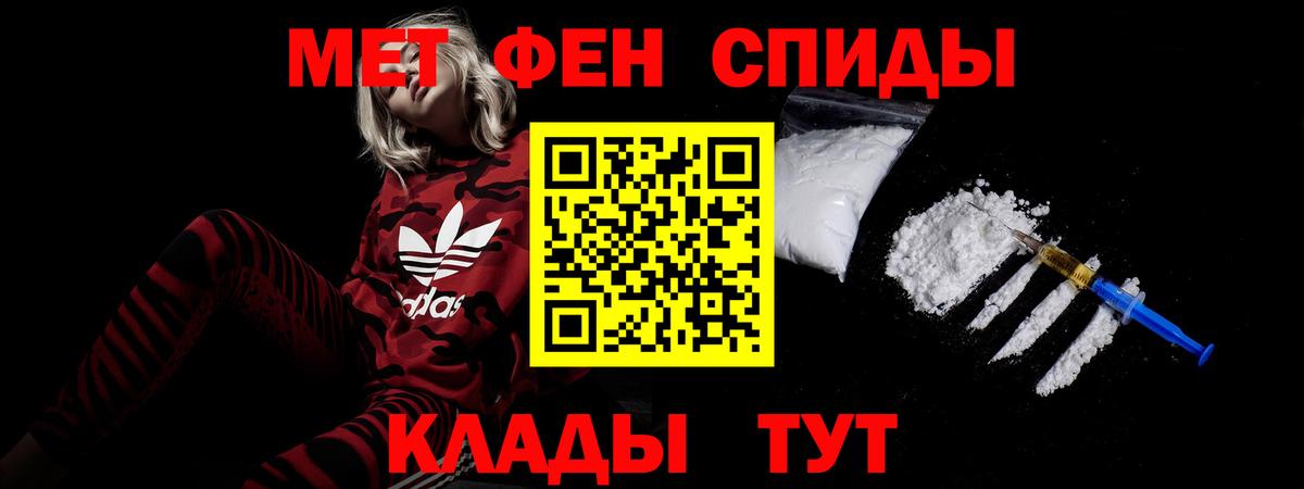 Amphetamine  Вход с VPN  Волгодонск  АМФЕТАМИН  АМФ 97% 