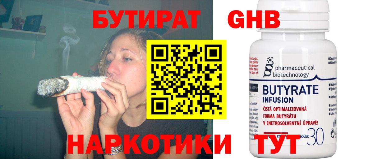 Кокаин  Бошки Шишки  Меф   Вход с VPN  Волгодонск  Гашиш  A-PVP СОЛЬ  
