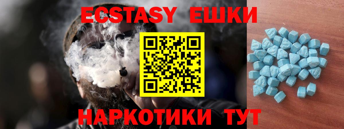 Ecstasy Philipp Plein Волгодонск