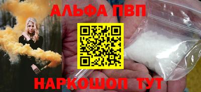 apvp Апрелевка