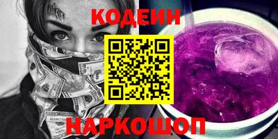 эйфоретик Апшеронск