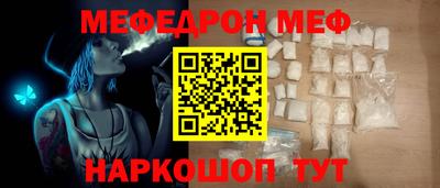 spice Аргун