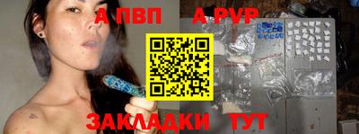 эйфоретик Апшеронск