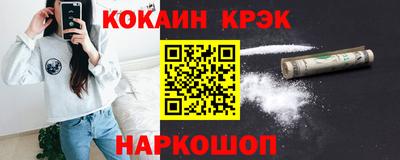spice Аргун