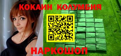 эйфоретик Апшеронск