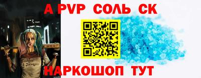 эйфоретик Апшеронск