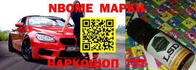 эйфоретик Апшеронск