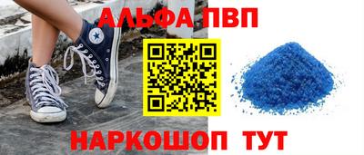 spice Аргун