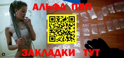 apvp Апрелевка