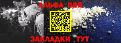 spice Аргун