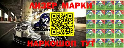 эйфоретик Апшеронск