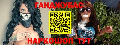 эйфоретик Апшеронск