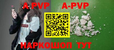 apvp Апрелевка