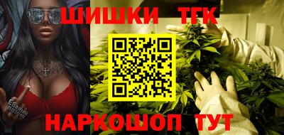 эйфоретик Апшеронск
