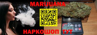 эйфоретик Апшеронск