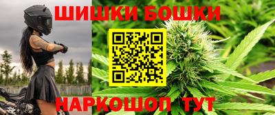 spice Аргун