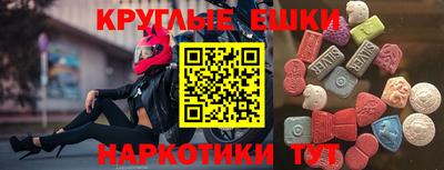дистиллят марихуана Ипатово