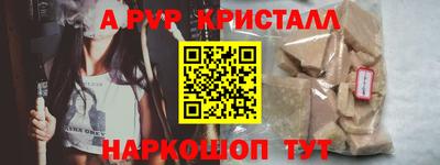 apvp Апрелевка