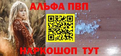 эйфоретик Апшеронск