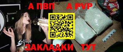 эйфоретик Апшеронск