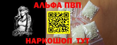 spice Аргун