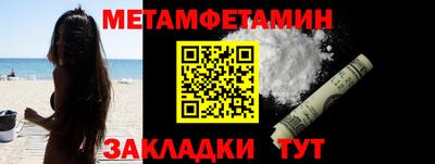 эйфоретик Апшеронск