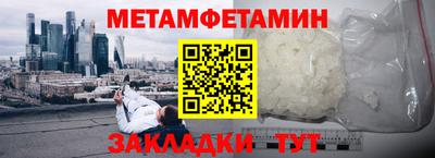 эйфоретик Апшеронск