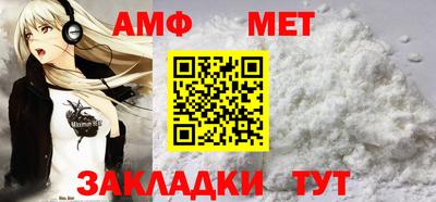 spice Аргун