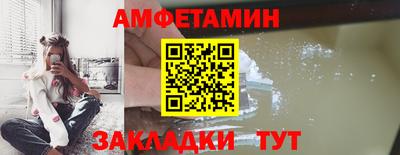 эйфоретик Апшеронск