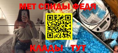 spice Аргун