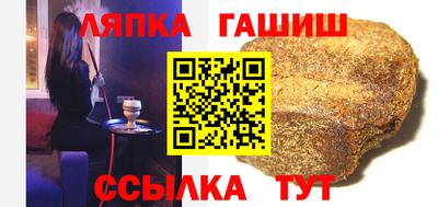 spice Аргун