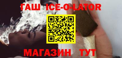 эйфоретик Апшеронск