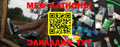 эйфоретик Апшеронск