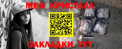 эйфоретик Апшеронск