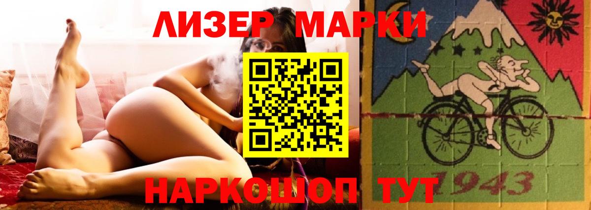 мега ТОР  ЛСД экстази ecstasy  Вход с VPN  Волгодонск 