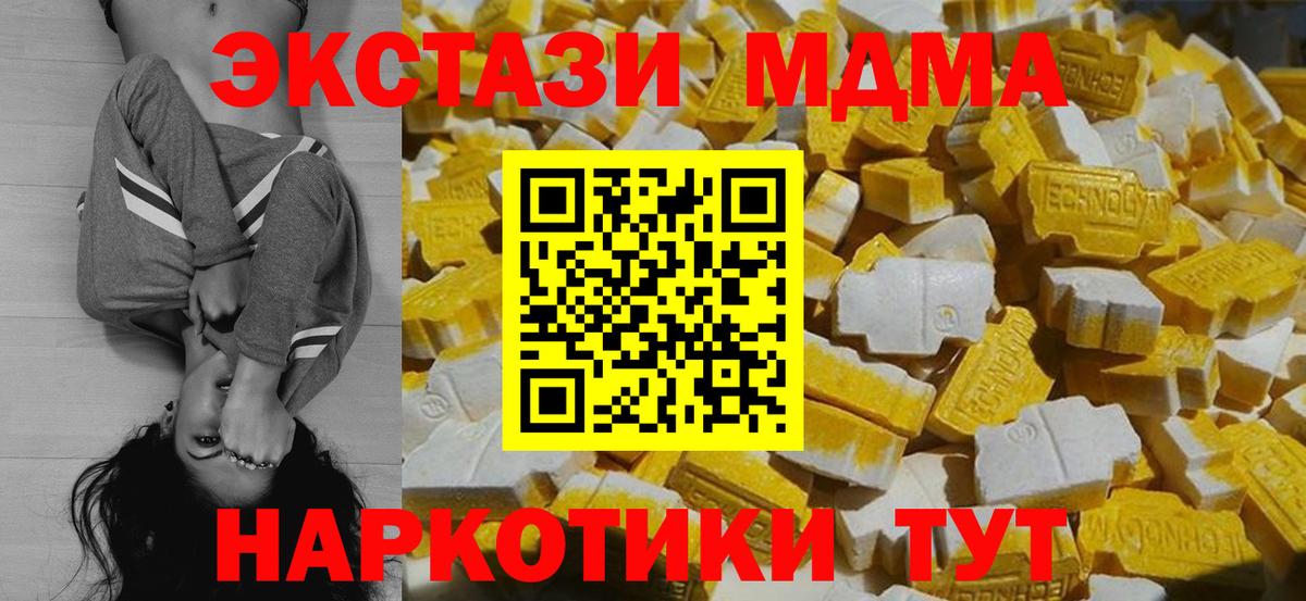 Меф Волгодонск